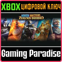 Ненасытное пекло Xbox Series X|S + One Ключ