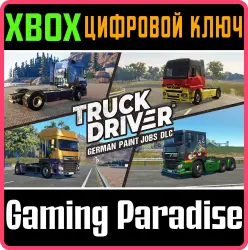 Truck Driver - German Paint Jobs DLC Xbox Series X|S + One Ключ