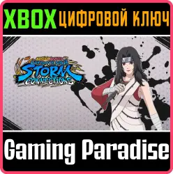 NBUNSC - DLC Pack 3 Xbox Series X|S + One Ключ
