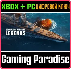 World of Warships: Legends — Принц Прусский Xbox Series X|S + One + PC (Microsoft Store) Ключ