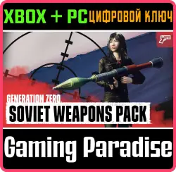Generation Zero - Soviet Weapons Pack Xbox Series X|S + One + PC (Microsoft Store) Ключ