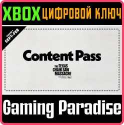The Texas Chain Saw Massacre - Content Pass Xbox Series X|S + One Ключ