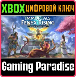 Immortals Fenyx Rising: Мифы восточных земель Xbox Series X|S + One Ключ