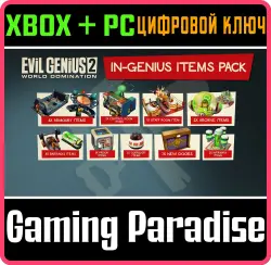 Evil Genius 2: In-Genius Items Pack Xbox Series X|S + One + PC (Microsoft Store) Ключ