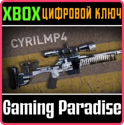 Cyril Weapon Skin Xbox Series X|S + One Ключ