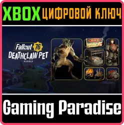 Fallout 76: Deathclaw Pet Bundle Xbox Series X|S + One Ключ