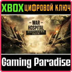 War Hospital - Upgrade to Supporter Edition Xbox Series X|S Ключ