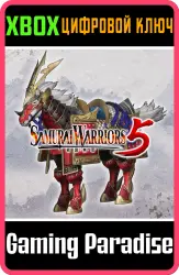 Additional Horse "Armor Coat" Xbox Series X|S + One Ключ