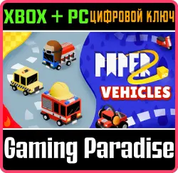 Paper io 2: Vehicles DLC Xbox Series X|S + One + PC (Microsoft Store) Ключ