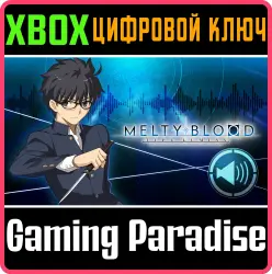 Дополнительный контент: "Голос, оглащающий раунды: Shiki Tohno" Xbox Series X|S + One Ключ