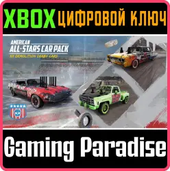 American All-Stars Car Pack Xbox Series X|S + One Ключ