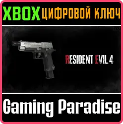 Resident Evil 4 — особое оружие Sentinel Nine Xbox Series X|S Ключ