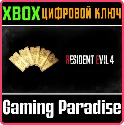 Resident Evil 4 — купон на особое улучшение оружия x5 (A) Xbox Series X|S Ключ