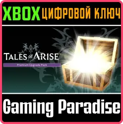 Tales of ARISE - Beyond the Dawn Premium Upgrade Pack Xbox Series X|S + One Ключ