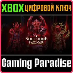 Soulstone Survivors Supporter Pack Xbox Series X|S Ключ