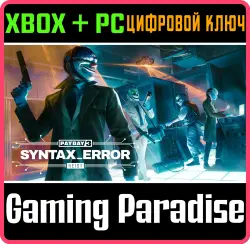 PAYDAY 3: Syntax Error Heist Xbox Series X|S + PC (Microsoft Store) Ключ