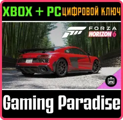 Forza Horizon 6: 2023 Audi R8 Coupé V10 GT RWD Xbox Series X|S + PC (Microsoft Store) Ключ