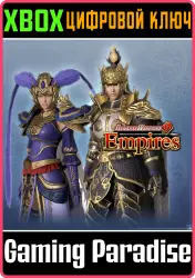 Male Custom Ogre God Set & Female Custom Fu Hao Set Xbox Series X|S + One Ключ