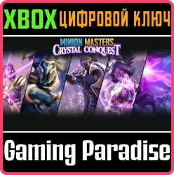 Кристальный поход Xbox Series X|S + One Ключ