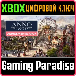 Anno 1800: набор "Парк развлечений" Xbox Series X|S Ключ