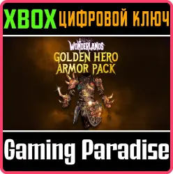 Tiny Tina's Wonderlands: Набор «Золотая броня героя» Xbox Series X|S + One Ключ