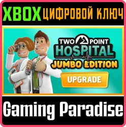 Two Point Hospital: JUMBO Edition Upgrade Xbox Series X|S + One Ключ