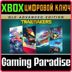 DLC Advanced Bundle Xbox Series X|S + One Ключ