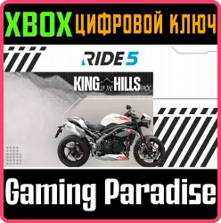 RIDE 5 - King of the Hills Pack Xbox Series X|S Ключ