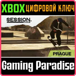 Session: Skate Sim Prague Xbox Series X|S + One Ключ