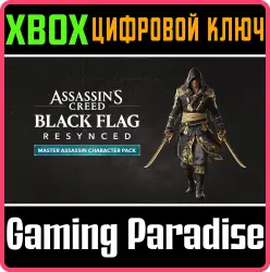 Assassin's Creed Black Flag Resynced: «Мастер-ассасин» (для персонажа) Xbox Series X|S Ключ