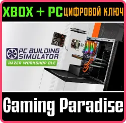 PC Building Simulator Razer Workshop Xbox Series X|S + One + PC (Microsoft Store) Ключ