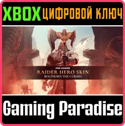 Бёльторн Проклятый – облик хольдара – FOR HONOR Xbox Series X|S + One Ключ