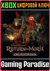 The Lord of the Rings: Return to Moria Orc Hunter Pack Xbox Series X|S Ключ