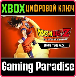 DRAGON BALL Z: KAKAROT Pre-Order DLC Pack Xbox Series X|S + One Ключ