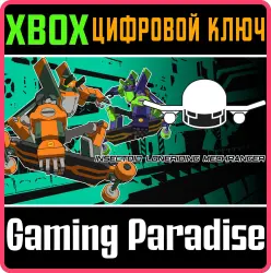 Insectoid Loneriding Mechranger Outfit For Switch Xbox Series X|S + One Ключ
