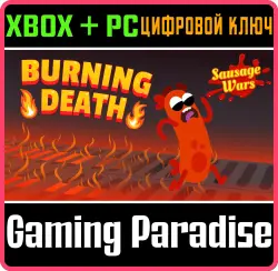 Sausage Wars: Burning Death DLC Xbox Series X|S + One + PC (Microsoft Store) Ключ