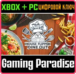 House Flipper - Dine Out Xbox Series X|S + One + PC (Microsoft Store) Ключ