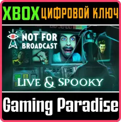 Not For Broadcast: Live and Spooky Xbox Series X|S + One Ключ