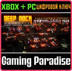 Deep Rock Galactic - Rival Tech Pack Xbox Series X|S + One + PC (Microsoft Store) Ключ