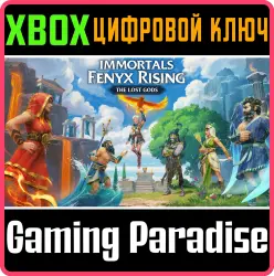 Immortals Fenyx Rising – Потерянные боги Xbox Series X|S + One Ключ