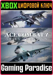 ACE COMBAT 7: SKIES UNKNOWN 25th Anniversary DLC - Cutting-edge Aircraft Series - Xbox Series X|S