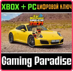 Car Mechanic Simulator 2021 - Porsche Remastered DLC Xbox Series X|S + One + PC (Microsoft Store)