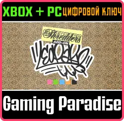 Shredders - 540INDY Leopard Jacket 2024 Xbox Series X|S + PC (Microsoft Store) Ключ