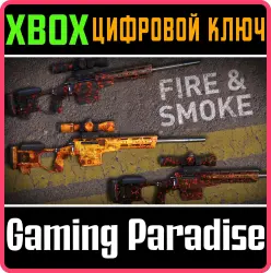 Fire & Smoke Skin Pack Xbox Series X|S + One Ключ