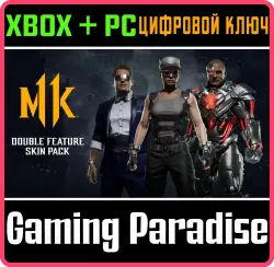 Набор обликов "Двойной сеанс" Xbox Series X|S + One + PC (Microsoft Store) Ключ