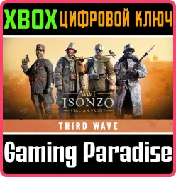 Third Wave Xbox Series X|S + One Ключ