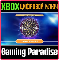 Who Wants to Be a Millionaire - Trivia Bundle Xbox Series X|S + One Ключ
