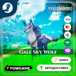 DragonSword: Awakening – Familiar: Gale Sky Wolf DLC (RU+CIS) STEAM KEY