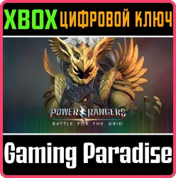 Dai Shi - Phantom Beast King Skin Xbox Series X|S + One Ключ