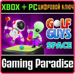 Golf Guys: Space DLC Xbox Series X|S + One + PC (Microsoft Store) Ключ